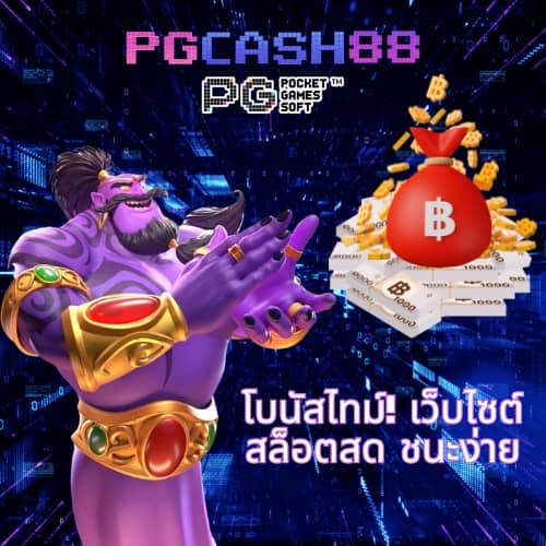 สล็อต คิง777